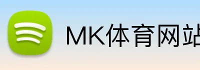 MK体育网站 Logo